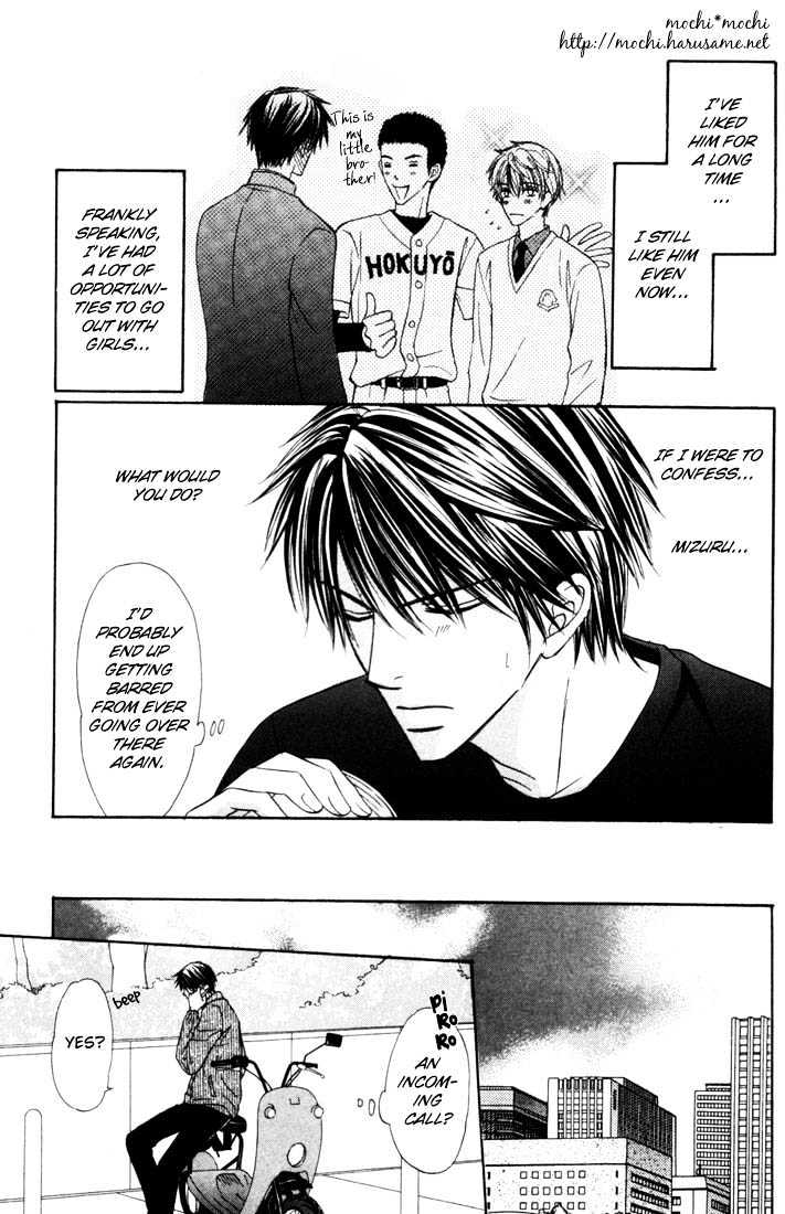 Ikura Nandemo Suki Sugiru Chapter 1 page 11 - Chapter 1 : I Love You Too Much