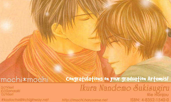 Ikura Nandemo Suki Sugiru Chapter 1 page 2 - Chapter 1 : I Love You Too Much