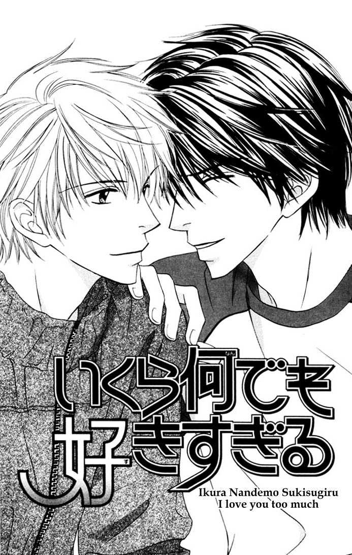 Ikura Nandemo Suki Sugiru Chapter 1 page 7 - Chapter 1 : I Love You Too Much