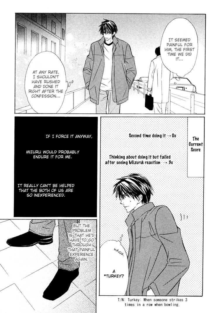 Ikura Nandemo Suki Sugiru Chapter 2 page 6 - Chapter 2 : On The Way Home With You