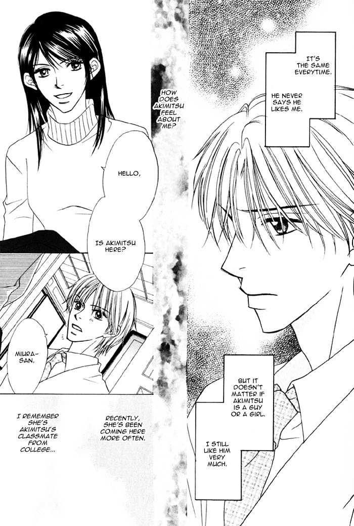 Ikura Nandemo Suki Sugiru Chapter 3 page 13 - Chapter 3 : Cruel Love