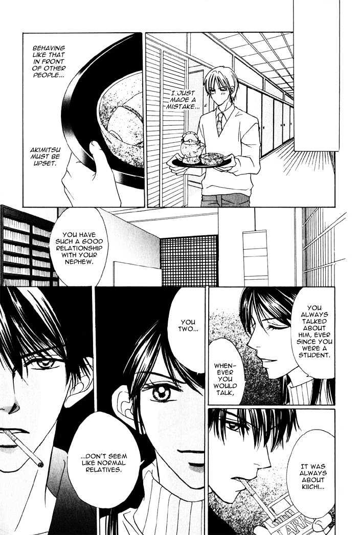 Ikura Nandemo Suki Sugiru Chapter 3 page 15 - Chapter 3 : Cruel Love