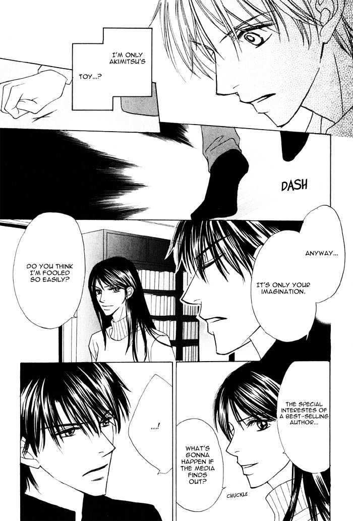 Ikura Nandemo Suki Sugiru Chapter 3 page 17 - Chapter 3 : Cruel Love