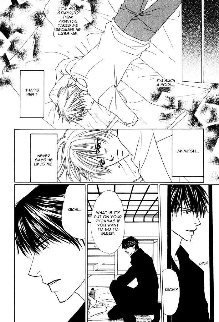 Ikura Nandemo Suki Sugiru Chapter 3 page 18 - Chapter 3 : Cruel Love