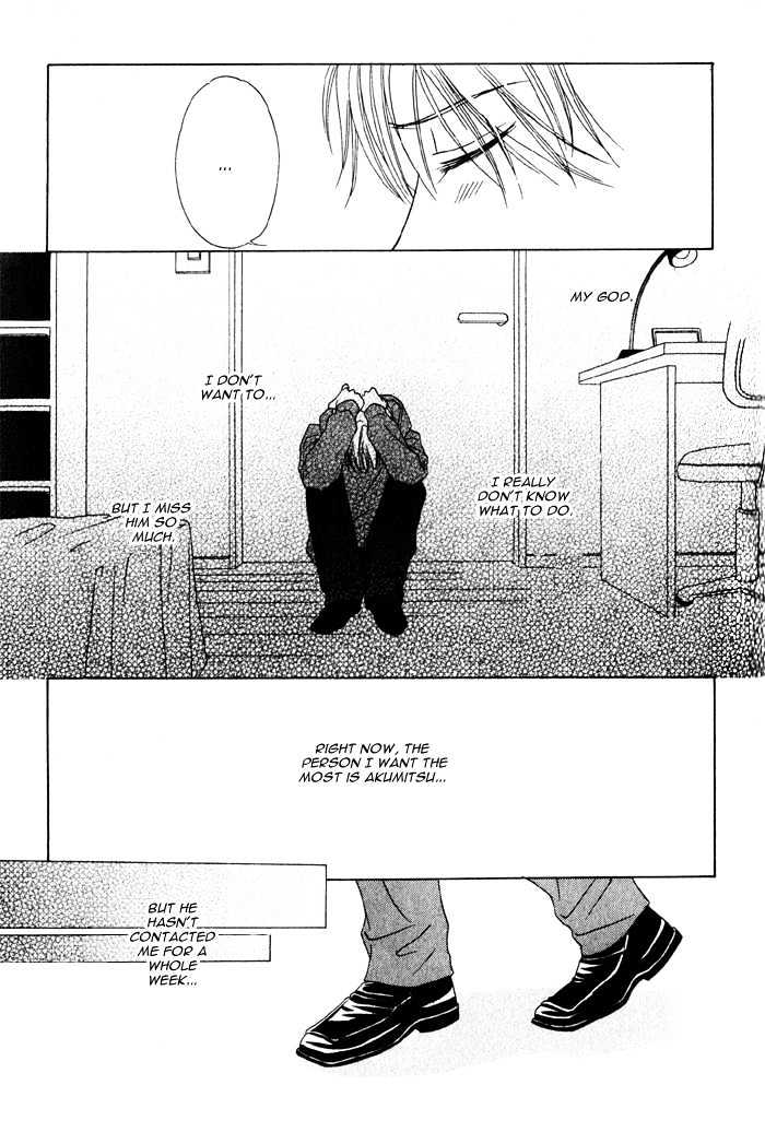Ikura Nandemo Suki Sugiru Chapter 3 page 23 - Chapter 3 : Cruel Love