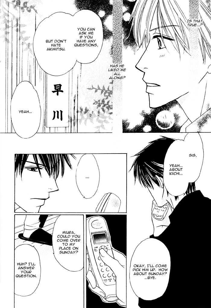 Ikura Nandemo Suki Sugiru Chapter 3 page 26 - Chapter 3 : Cruel Love