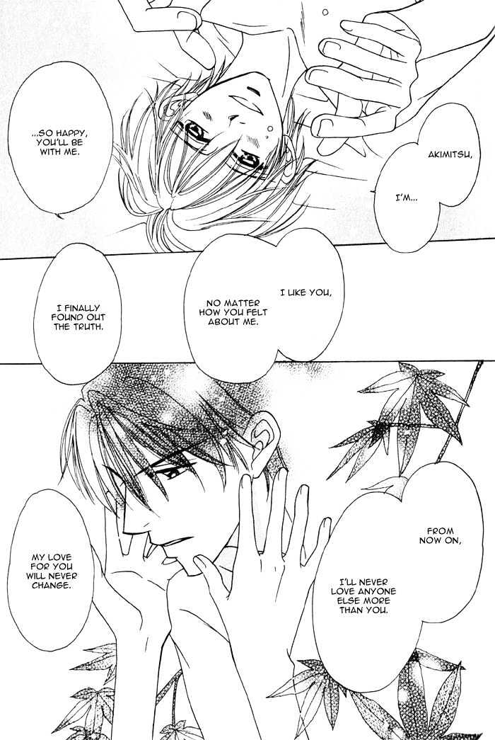 Ikura Nandemo Suki Sugiru Chapter 3 page 31 - Chapter 3 : Cruel Love