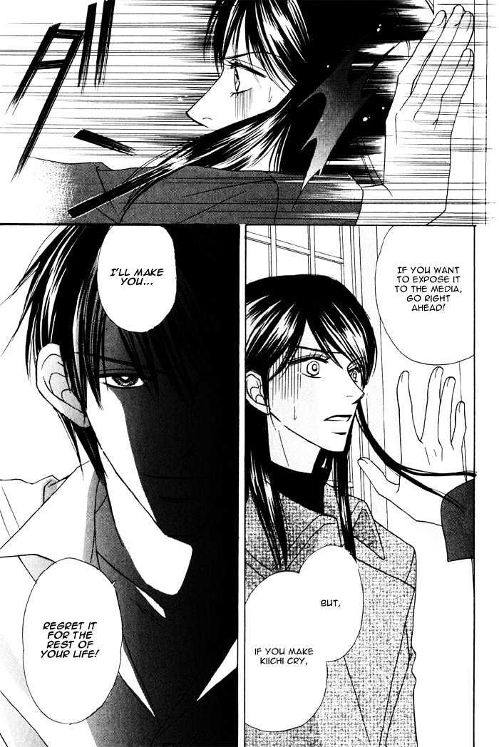 Ikura Nandemo Suki Sugiru Chapter 3 page 33 - Chapter 3 : Cruel Love