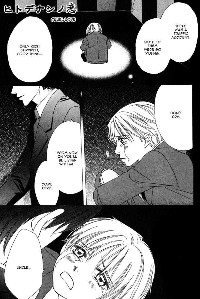 Ikura Nandemo Suki Sugiru Chapter 3 page 5 - Chapter 3 : Cruel Love