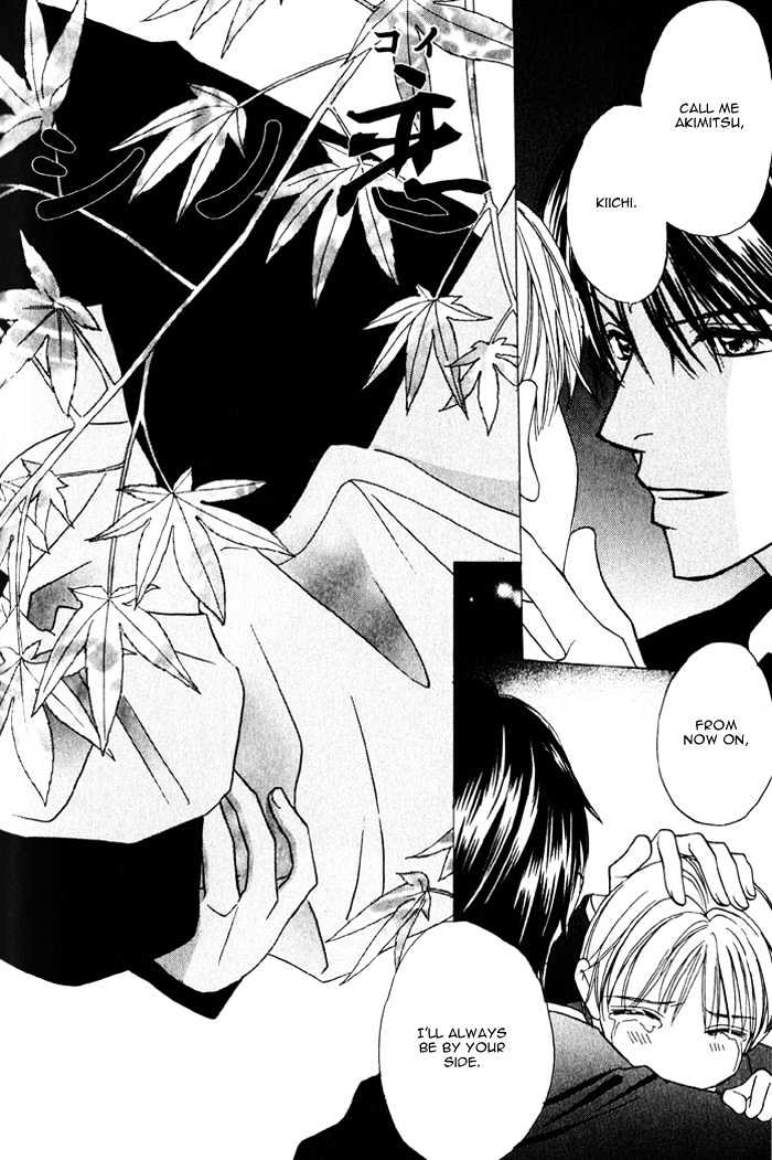 Ikura Nandemo Suki Sugiru Chapter 3 page 6 - Chapter 3 : Cruel Love