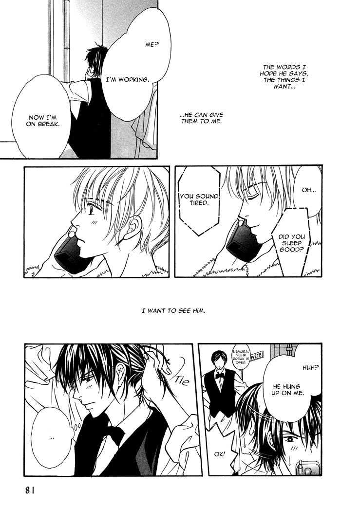 Ikura Nandemo Suki Sugiru Chapter 4 page 14 - Chapter 4 : School Scandal