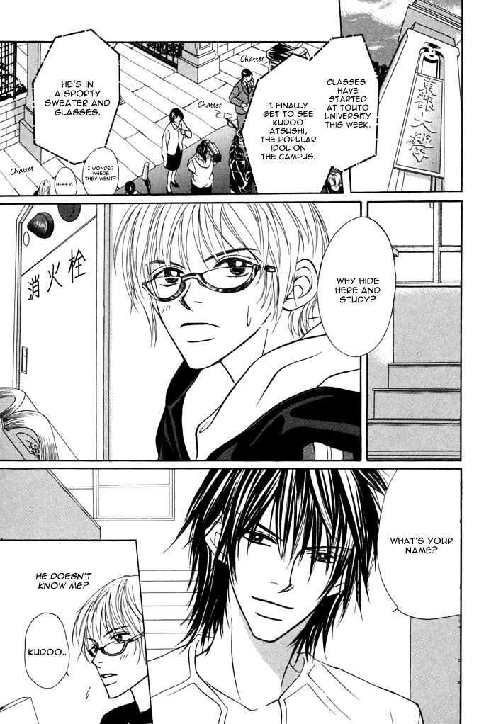 Ikura Nandemo Suki Sugiru Chapter 4 page 2 - Chapter 4 : School Scandal
