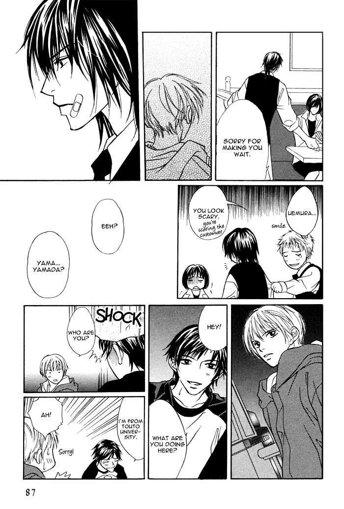 Ikura Nandemo Suki Sugiru Chapter 4 page 20 - Chapter 4 : School Scandal