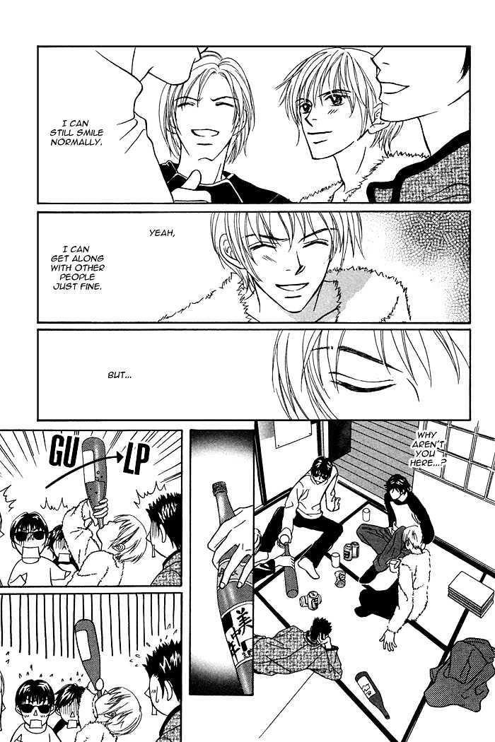Ikura Nandemo Suki Sugiru Chapter 4 page 22 - Chapter 4 : School Scandal