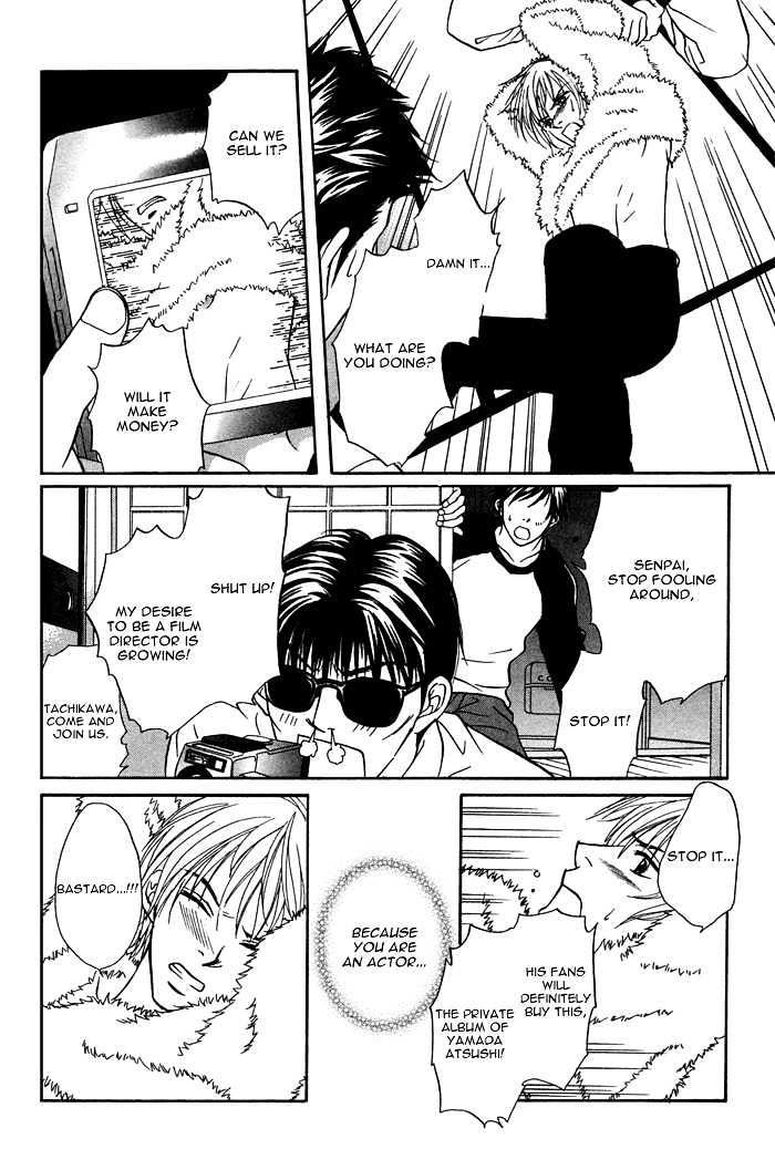 Ikura Nandemo Suki Sugiru Chapter 4 page 25 - Chapter 4 : School Scandal