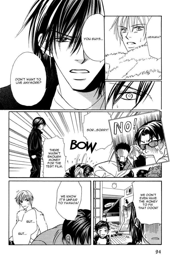 Ikura Nandemo Suki Sugiru Chapter 4 page 27 - Chapter 4 : School Scandal
