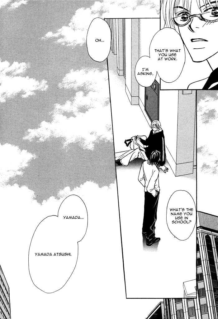 Ikura Nandemo Suki Sugiru Chapter 4 page 3 - Chapter 4 : School Scandal