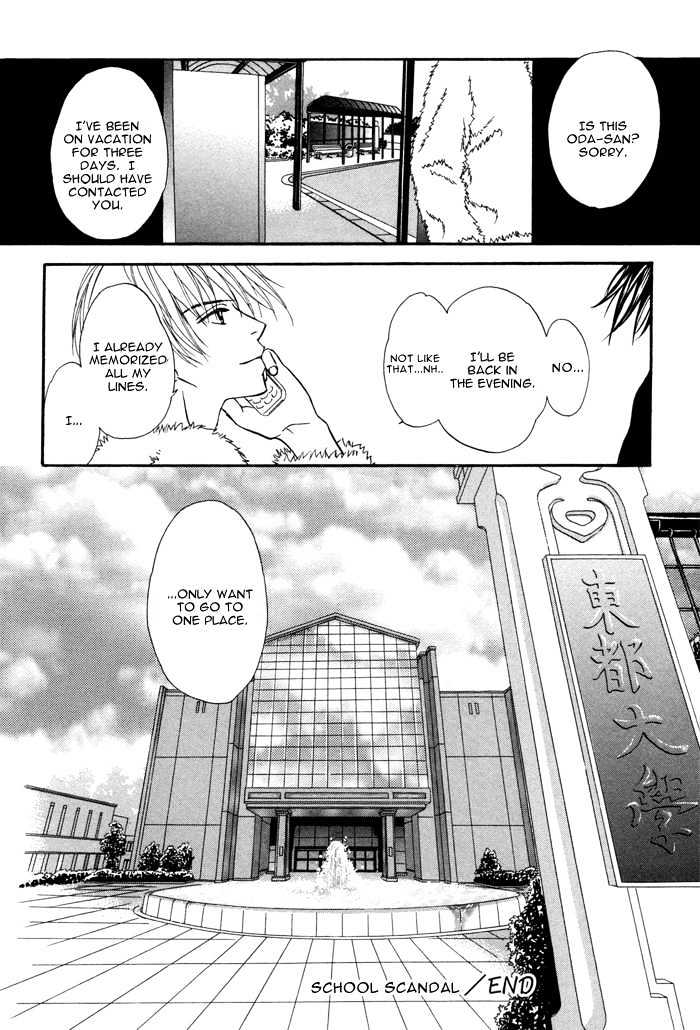 Ikura Nandemo Suki Sugiru Chapter 4 page 33 - Chapter 4 : School Scandal