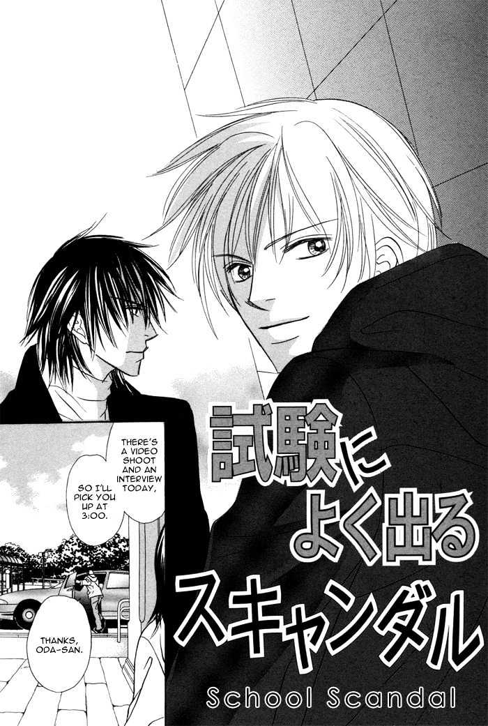 Ikura Nandemo Suki Sugiru Chapter 4 page 4 - Chapter 4 : School Scandal