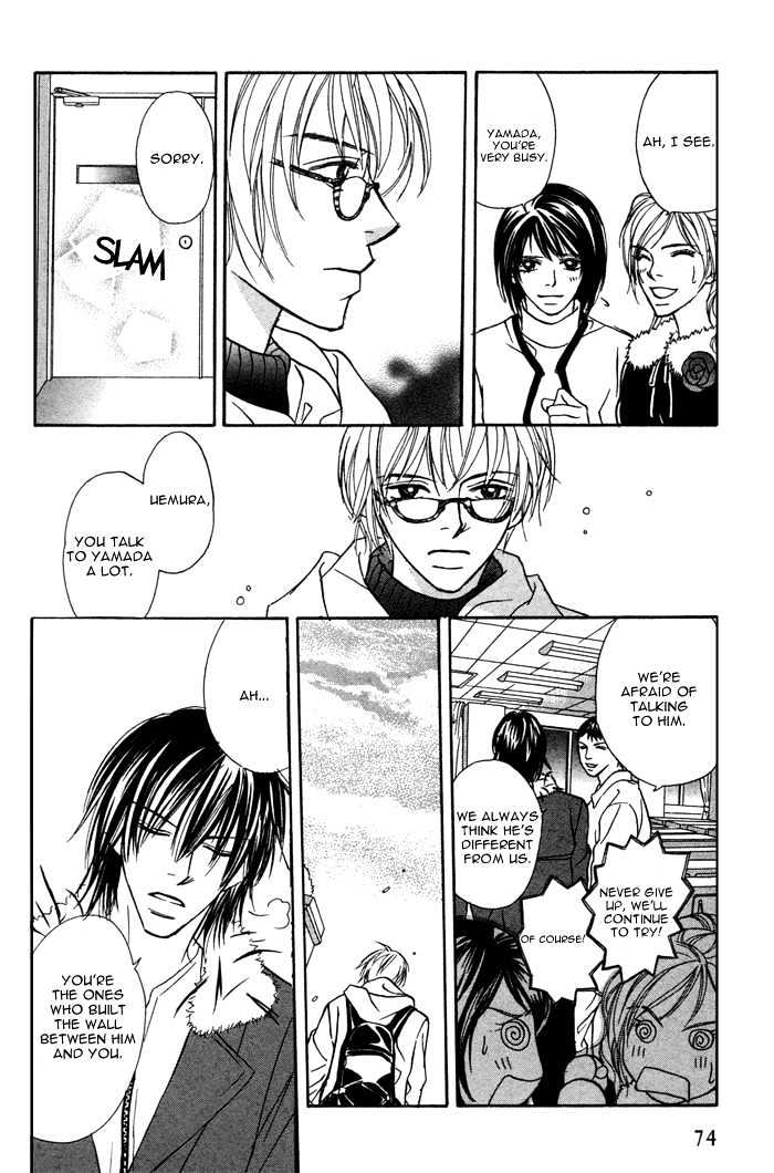 Ikura Nandemo Suki Sugiru Chapter 4 page 7 - Chapter 4 : School Scandal
