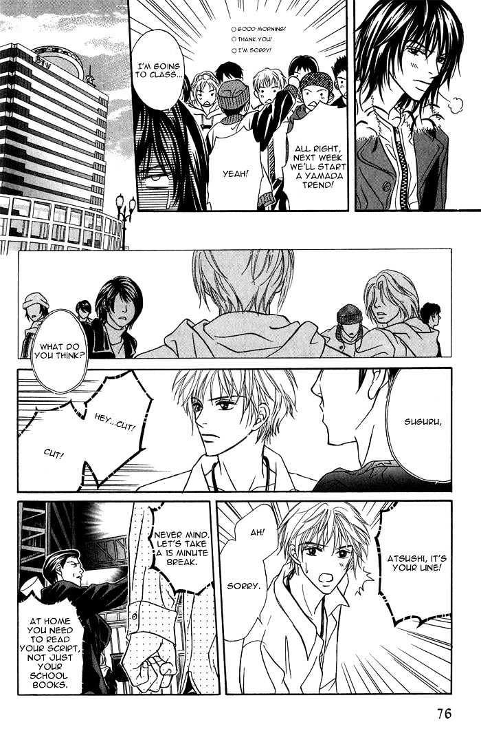 Ikura Nandemo Suki Sugiru Chapter 4 page 9 - Chapter 4 : School Scandal