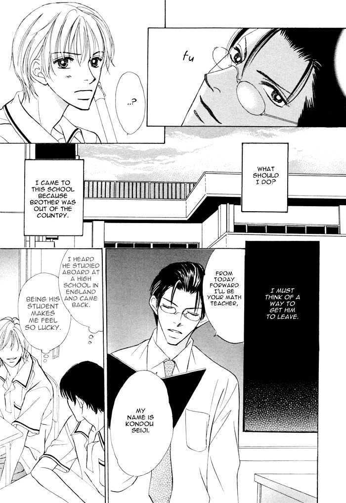Ikura Nandemo Suki Sugiru Chapter 5 page 17 - Chapter 5 : Am I Your Dog?
