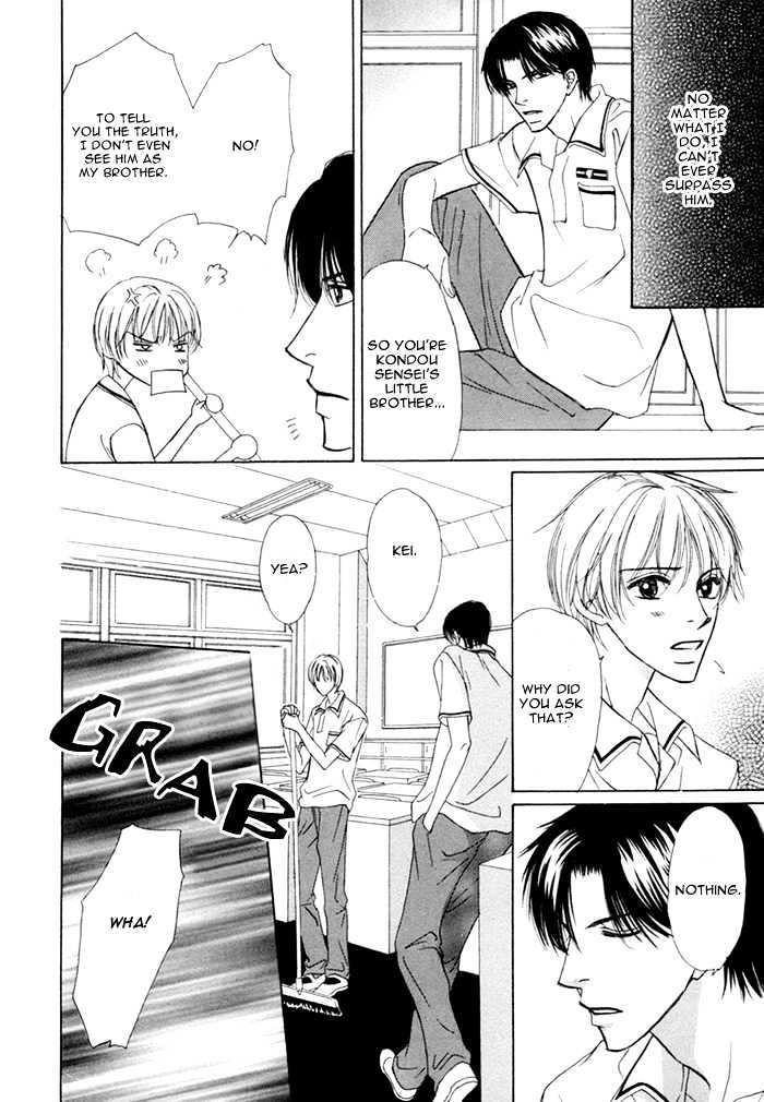 Ikura Nandemo Suki Sugiru Chapter 5 page 20 - Chapter 5 : Am I Your Dog?