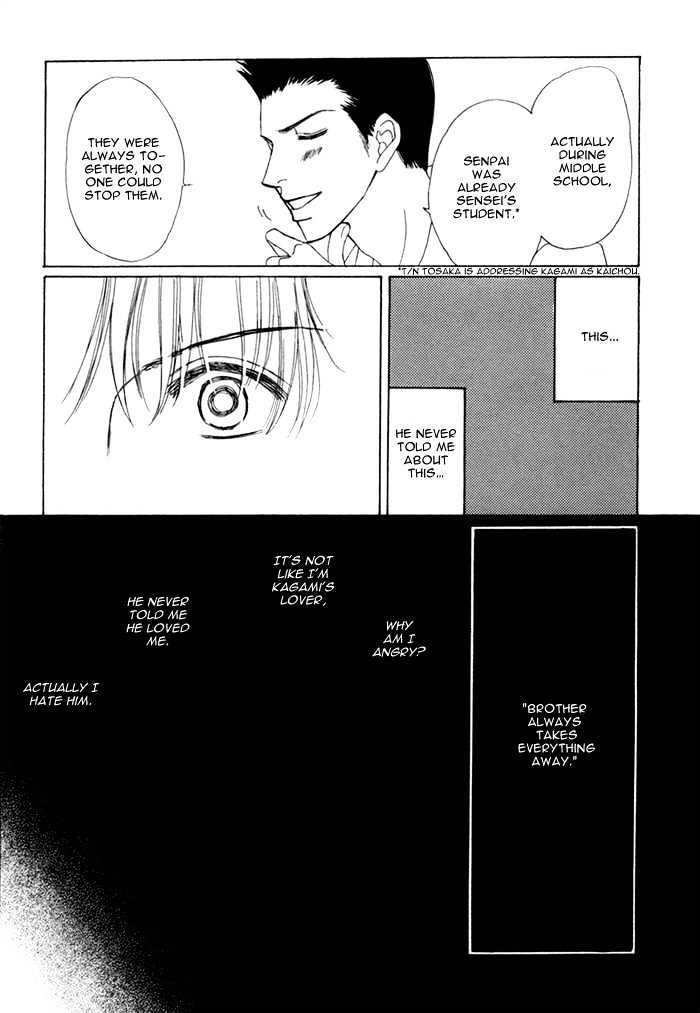 Ikura Nandemo Suki Sugiru Chapter 5 page 23 - Chapter 5 : Am I Your Dog?