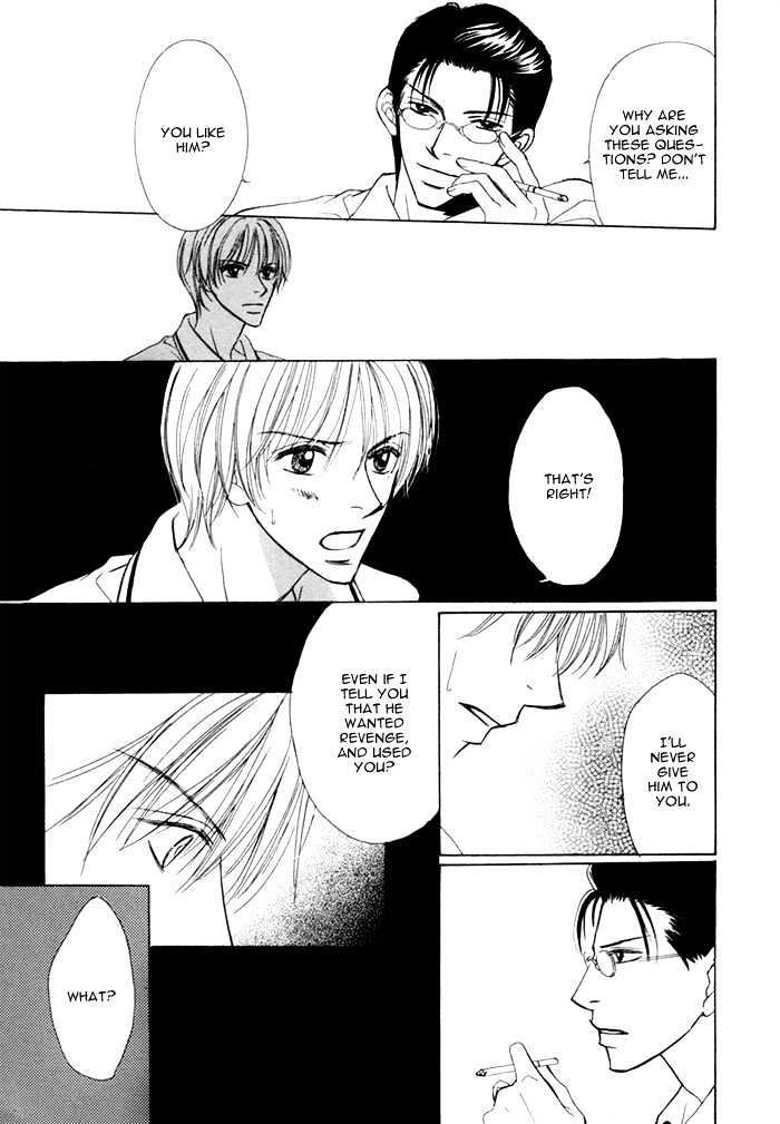 Ikura Nandemo Suki Sugiru Chapter 5 page 25 - Chapter 5 : Am I Your Dog?