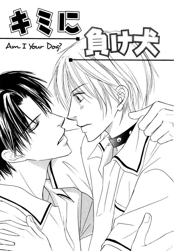 Ikura Nandemo Suki Sugiru Chapter 5 page 3 - Chapter 5 : Am I Your Dog?