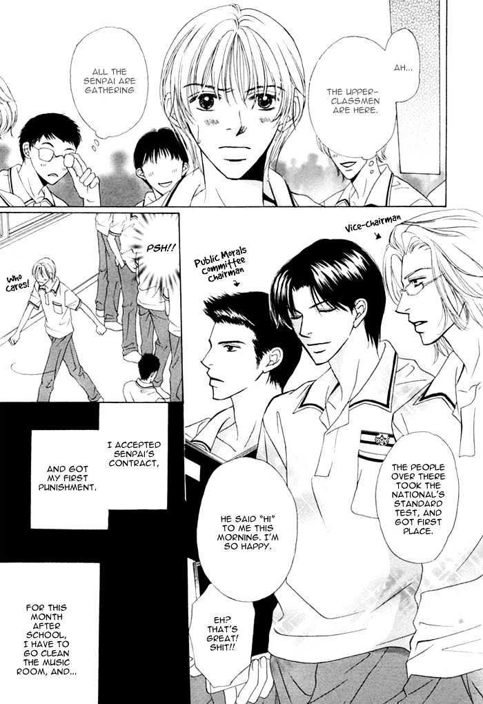 Ikura Nandemo Suki Sugiru Chapter 5 page 9 - Chapter 5 : Am I Your Dog?