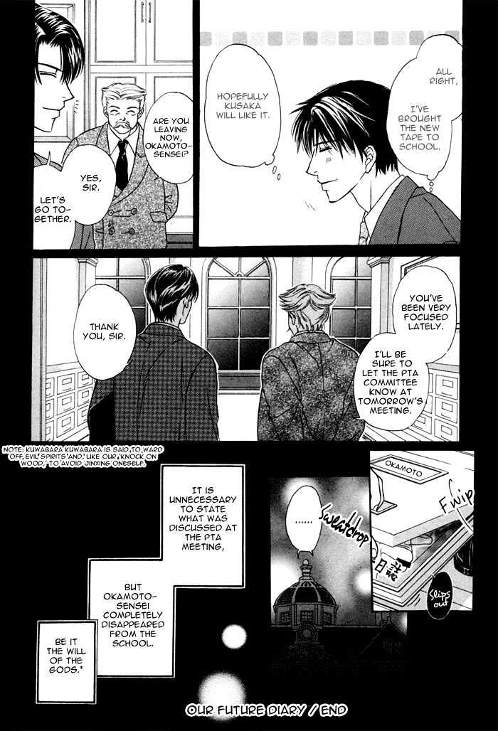 Ikura Nandemo Suki Sugiru Chapter 6 page 10 - Chapter 6 : Our Future Diary