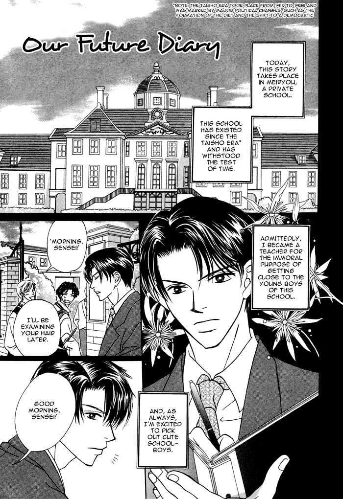 Ikura Nandemo Suki Sugiru Chapter 6 page 3 - Chapter 6 : Our Future Diary