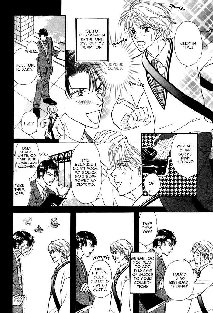 Ikura Nandemo Suki Sugiru Chapter 6 page 4 - Chapter 6 : Our Future Diary