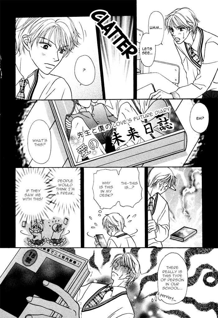 Ikura Nandemo Suki Sugiru Chapter 6 page 6 - Chapter 6 : Our Future Diary