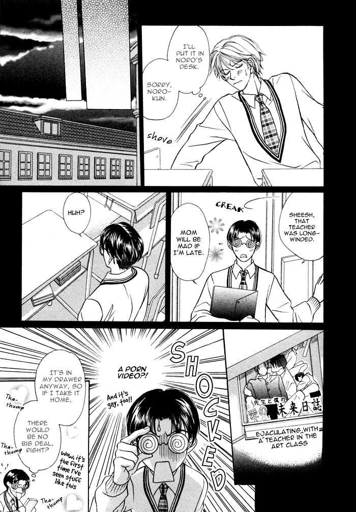 Ikura Nandemo Suki Sugiru Chapter 6 page 7 - Chapter 6 : Our Future Diary