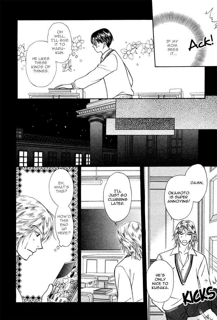 Ikura Nandemo Suki Sugiru Chapter 6 page 8 - Chapter 6 : Our Future Diary