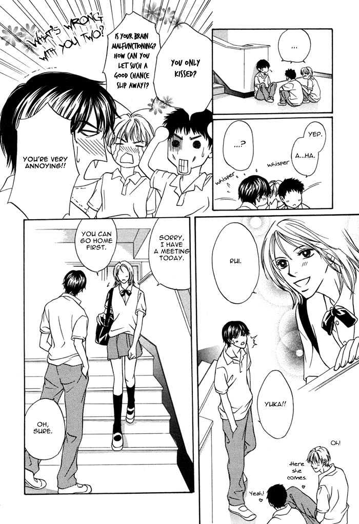 Ikura Nandemo Suki Sugiru Chapter 7 page 12 - Chapter 7 : Love Fascism