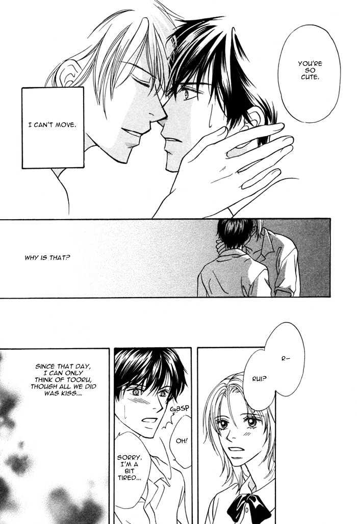 Ikura Nandemo Suki Sugiru Chapter 7 page 17 - Chapter 7 : Love Fascism