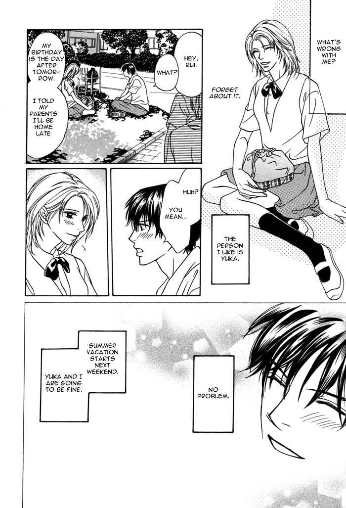 Ikura Nandemo Suki Sugiru Chapter 7 page 18 - Chapter 7 : Love Fascism