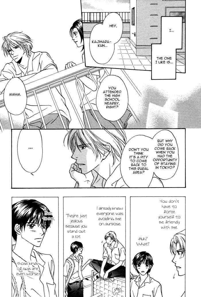Ikura Nandemo Suki Sugiru Chapter 7 page 19 - Chapter 7 : Love Fascism