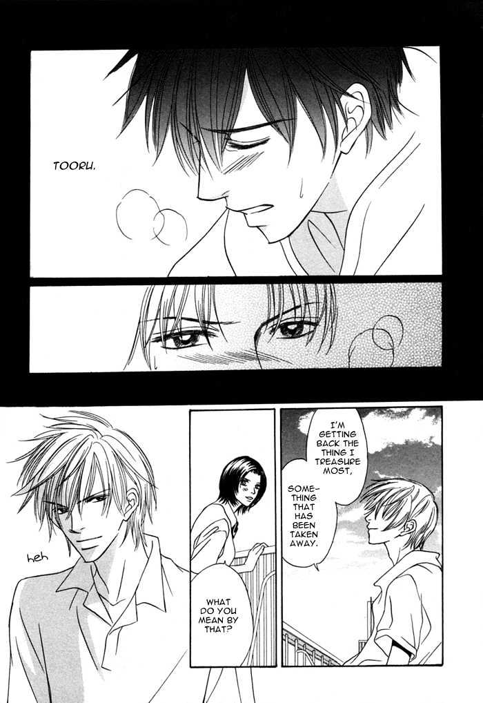 Ikura Nandemo Suki Sugiru Chapter 7 page 21 - Chapter 7 : Love Fascism