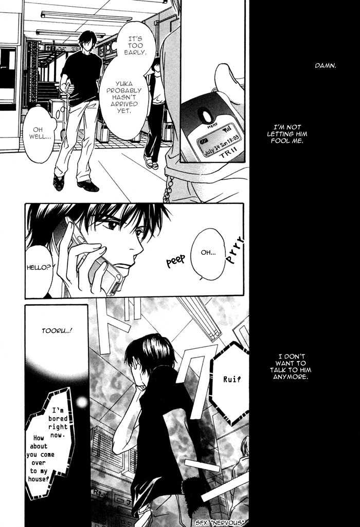 Ikura Nandemo Suki Sugiru Chapter 7 page 24 - Chapter 7 : Love Fascism