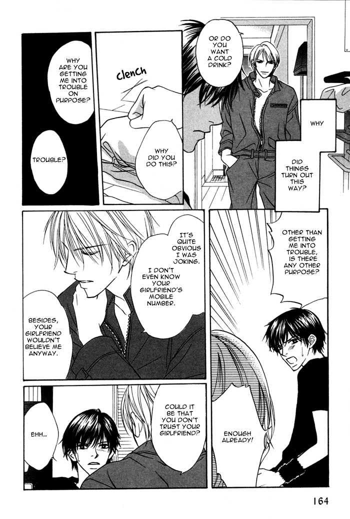 Ikura Nandemo Suki Sugiru Chapter 7 page 26 - Chapter 7 : Love Fascism