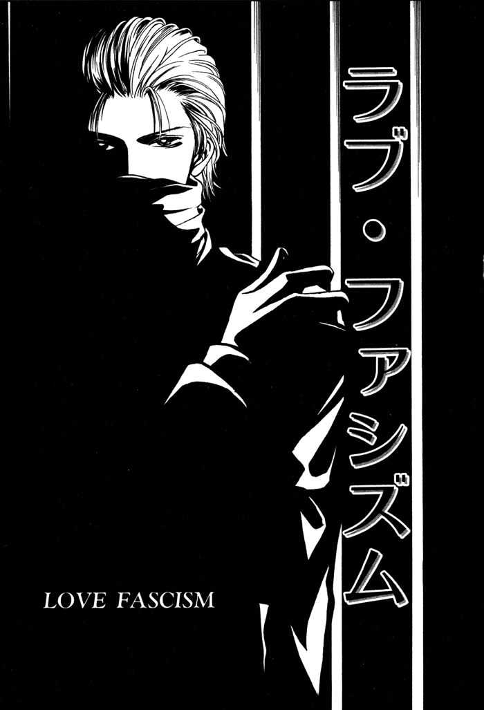 Ikura Nandemo Suki Sugiru Chapter 7 page 3 - Chapter 7 : Love Fascism