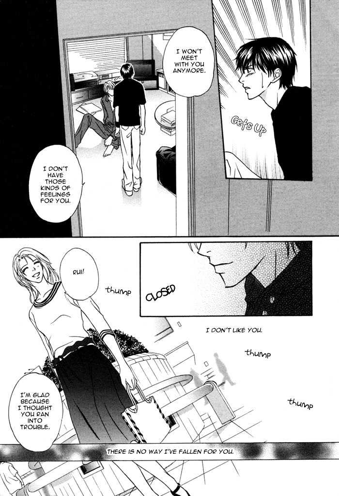 Ikura Nandemo Suki Sugiru Chapter 7 page 33 - Chapter 7 : Love Fascism