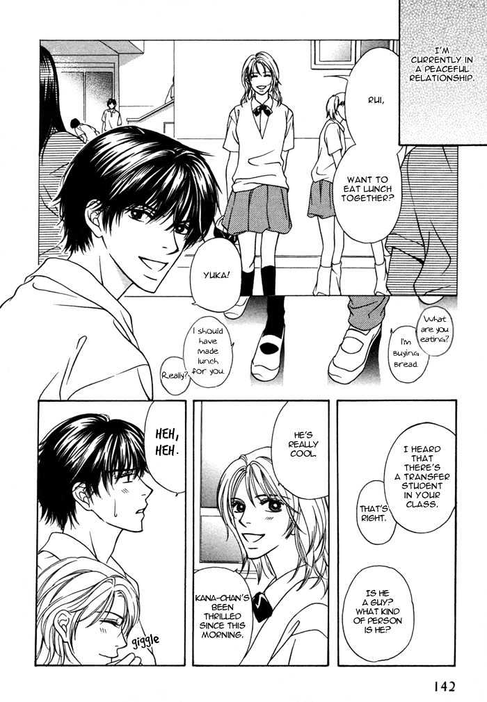 Ikura Nandemo Suki Sugiru Chapter 7 page 4 - Chapter 7 : Love Fascism