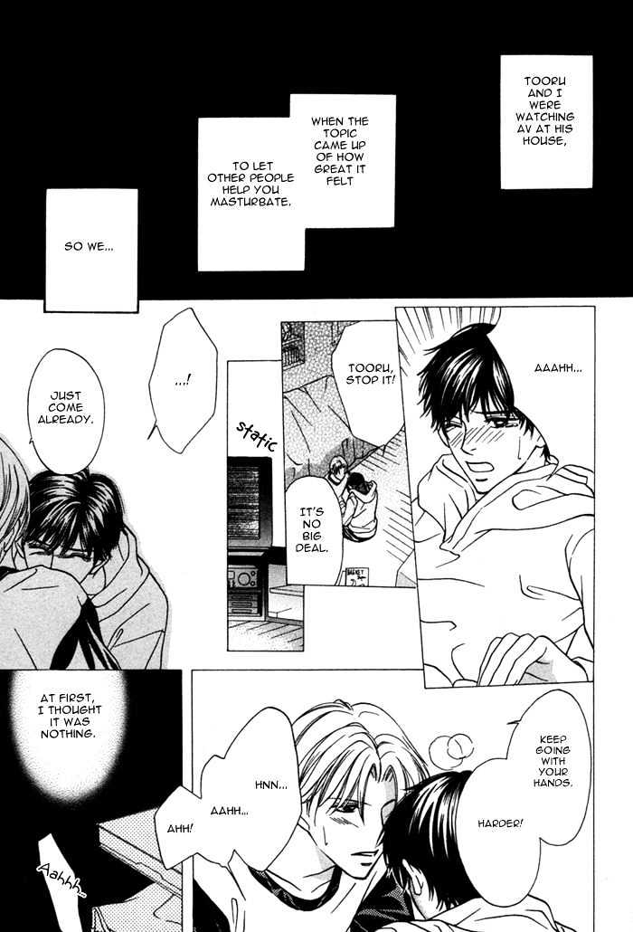 Ikura Nandemo Suki Sugiru Chapter 7 page 7 - Chapter 7 : Love Fascism