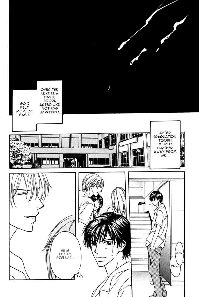 Ikura Nandemo Suki Sugiru Chapter 7 page 8 - Chapter 7 : Love Fascism