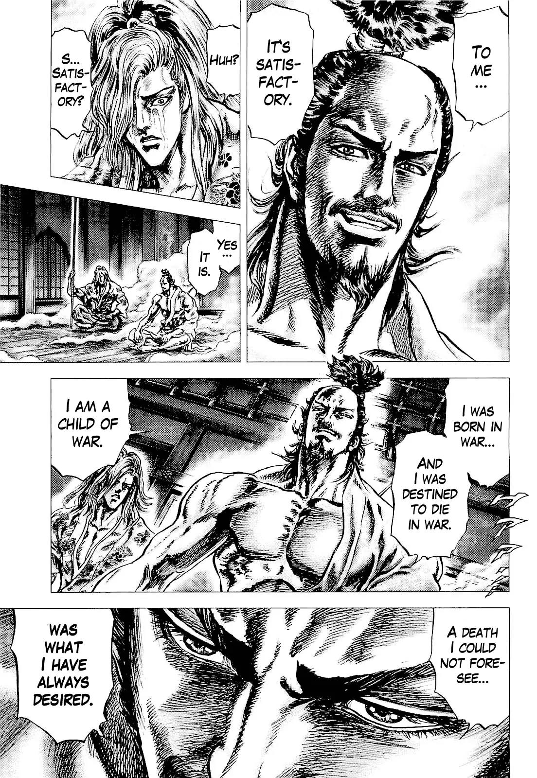 Ikusa No Ko Chapter 1 page 17 - Chapter 1: The Days of Kipposhi
